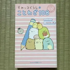 Item thumbnail for item 45fbada6-571b-4eeb-b847-60f719459318