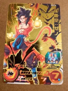 孫悟空:ゼノ & GT ５枚セット ※バラ購入不可