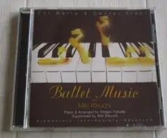 バレエ レッスンCD バレエミュージック ウィズ 菊地美樹 ビートルズ