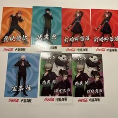 呪術廻戦 コレクションカード7点セット