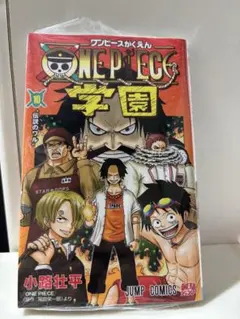 ONE PIECE学園 10巻 プロモカード・シュリンク付