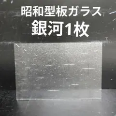 Item thumbnail for item e0a5c3cd-9c4f-495d-abab-8e780d97e73a