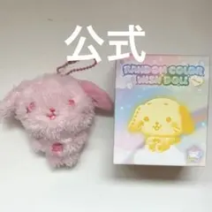 nct wish WISHDOLL リョウ リョンリョン ピンク