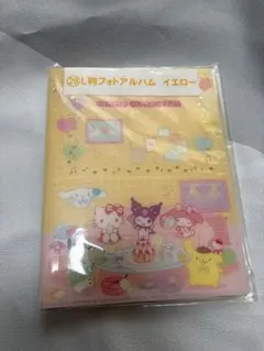 サンリオ L判フォトアルバム イエロー 64ポケット