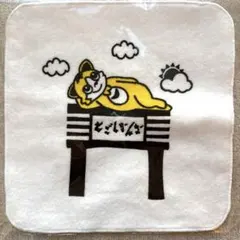 Item thumbnail for item 5b0138b7-ed5a-4c55-ad79-bb90eaac186b