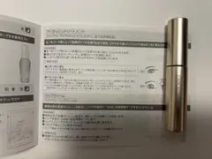 ファンケル　アイラッシュトリートメント　5.5g 1本