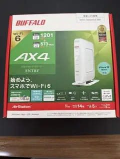 BUFFALO WSR-1800AX4-WH