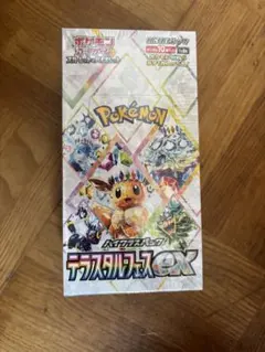 M様用ポケモンカード テラスタルフェスex シュリンク付新品未開封　コンビニ購入