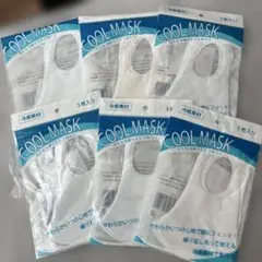 マスク　白　冷感素材　6袋セット