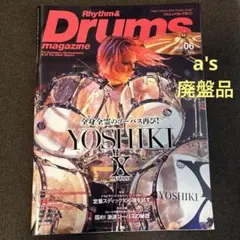 『停產』Rhythm&Drums magazine 2006年YOSHIKI