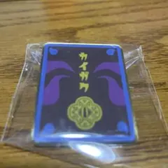 鬼滅の刃 ポップアップショップ きめつ食堂 ランダムピンズ 獪岳　ピンズ