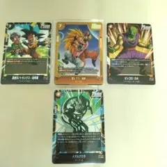 ドラゴンボール　フュージョンワールド　カード　4枚セット