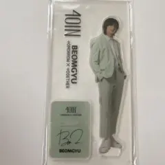 ボムギュ アクリルスタンド