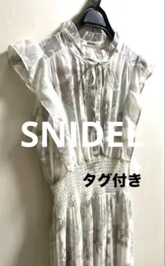 スナイデル　20周年ワンピース S 新品未使用タグ付き