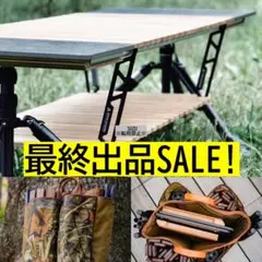 bonfire go outside ボンズテーブル　オーク ブラック　BGO bonfire go outside ボンズテーブル オーク ブラック BGO