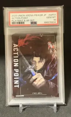 【匿名配送】【PSA10】カグラバチ AP プロモ【UNION ARENA】