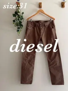 ベージュ デニム