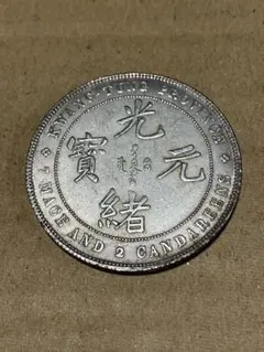 中華民國 新疆省造 光緒銀元 庫平重七錢二分 EmpireDragon 9929 - メルカリ