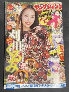 Item thumbnail for item 16daf8c1-6989-4bf8-b0be-543d7f434bd5