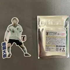 2026年最新】橋岡大樹の人気アイテム - メルカリ