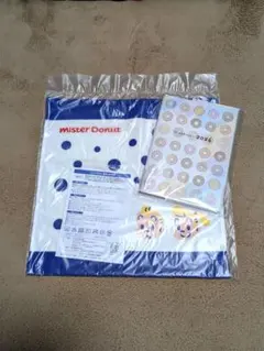 【新品】ミスド　スケジュール帳2026&ハンドタオル 2点セット