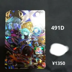 みえ様 リクエスト 2点 まとめ商品