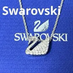 スワロフスキー　ネックレス　スワン　パヴェ　シルバー　正規品　新品　箱付