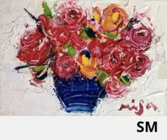 題名【　バラ　　】◾️油彩画　SMサイズ◾️兼田美佐子　原画　本物　額なし 題名【 バラ 】◾️油彩画 SMサイズ◾️兼田美佐子 原画 本物 額なし