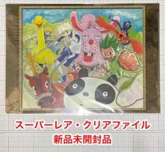 2026年最新】Hunter×Hunter アベイル クリアファイルの人気アイテム 