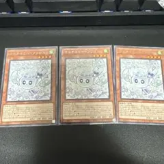 マルチャミーフワロスプリズマ等セット販売 フワロス プリズマ」の激安通販 | magi