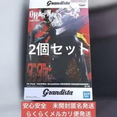 ダンダダンGLANDISTA-オカルン（変身）フィギュア