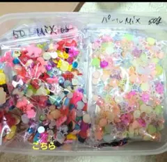 大量!　デコパーツ　ネイル　リボン　薔薇　星　アイス　キャンディー　お菓子