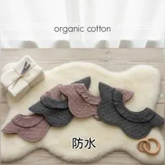 ベビースタイ防水よだれかけ赤ちゃん花型まとめ売り360度男の子女の子新生児aa・