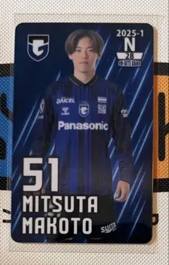 サンフレッチェ広島　満田誠選手　SSR オンサイトカード サンフレッチェ広島 オンサイトカード 第2弾SSR 満田誠選手