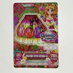 2026年最新】大空あかり プレミアムカードの人気アイテム - メルカリ