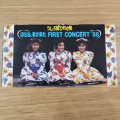 2026年最新】うしろ髪ひかれ隊の人気アイテム - メルカリ