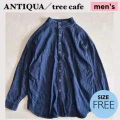 ★ANTIQUA／tree cafe【men's】リングスナップデニムシャツ