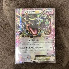 ぐ*ぇ様 レックウザEX ポケモンカード 色違い プロモ レックウザex