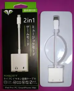 2in1 タイプC イヤホン変換 ケーブル Type-C 3.5mm Aux端子