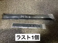 2本セット】ダミードアブリーチング チャージ FOG - メルカリ