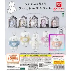 2026年最新】haruchan ぬいぐるみマスコットの人気アイテム - メルカリ