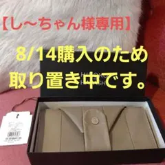 【HIROKO HAYASHI／ヒロコハヤシ】LUCIDA ルチダ 長財布 財布のサムネイル