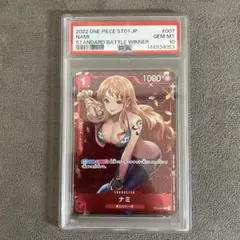 ワンピース　ナミ　スタンダードバトル　プロモ　PSA10 優勝　スタバ