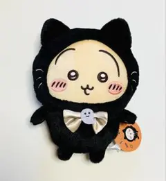 ちいかわ　黒猫のぬいぐるみ　うさぎ