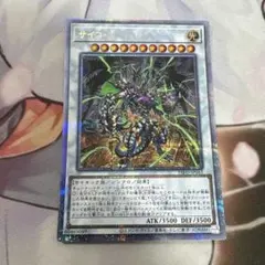 サイコエンドパニッシャー