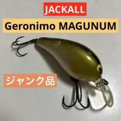 2025年最新】バルサクランクの人気アイテム - メルカリ