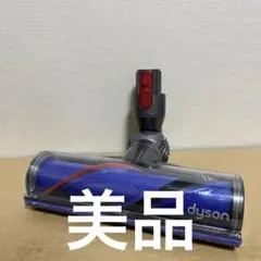 DC48 DC63 CY24 CY25 ダイソン 掃除機 ヘッド 25200 - メルカリ