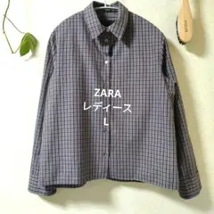 【ZARA】コットンシャツ　レディース　チェック柄　長袖　L　ブラックタグ●