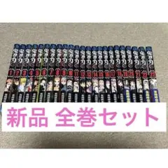 【新品】鬼滅の刃 漫画 全巻セット