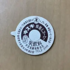 amazoN様 リクエスト 4点 まとめ商品